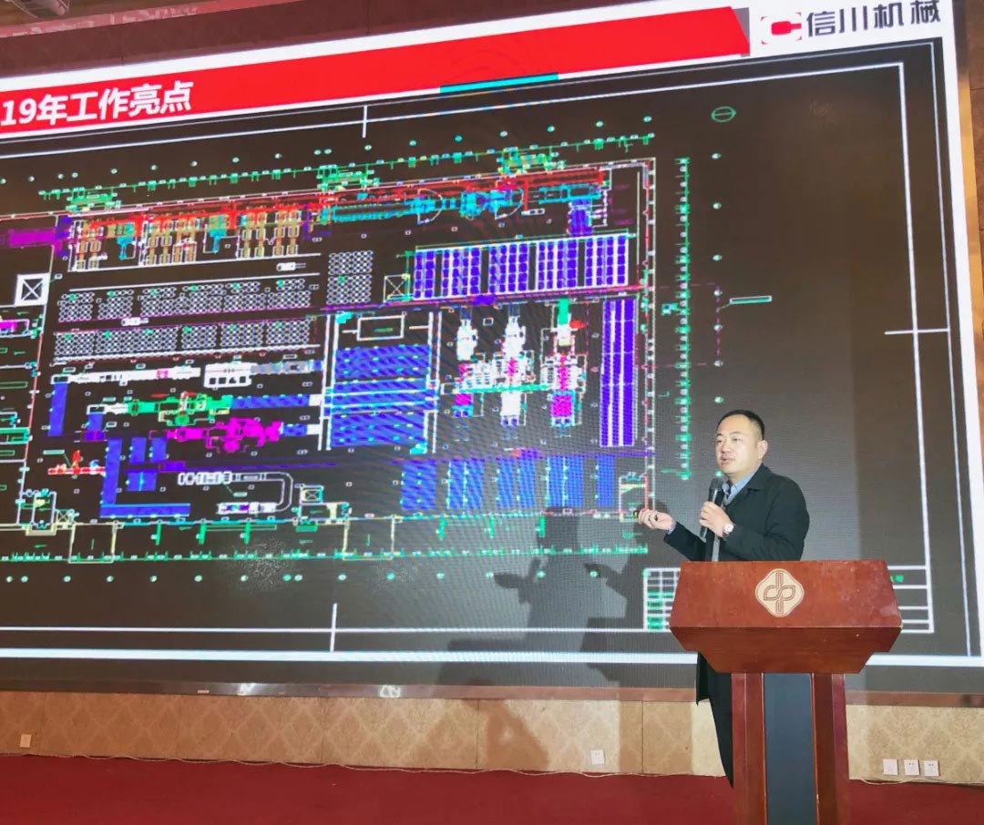 信川年會慶典|2020卯勁前行 嶄新十年，夢想無限！！