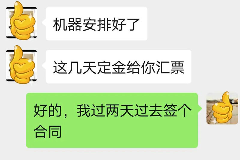 凝心聚力！信川機械訂單量再創(chuàng)新高！